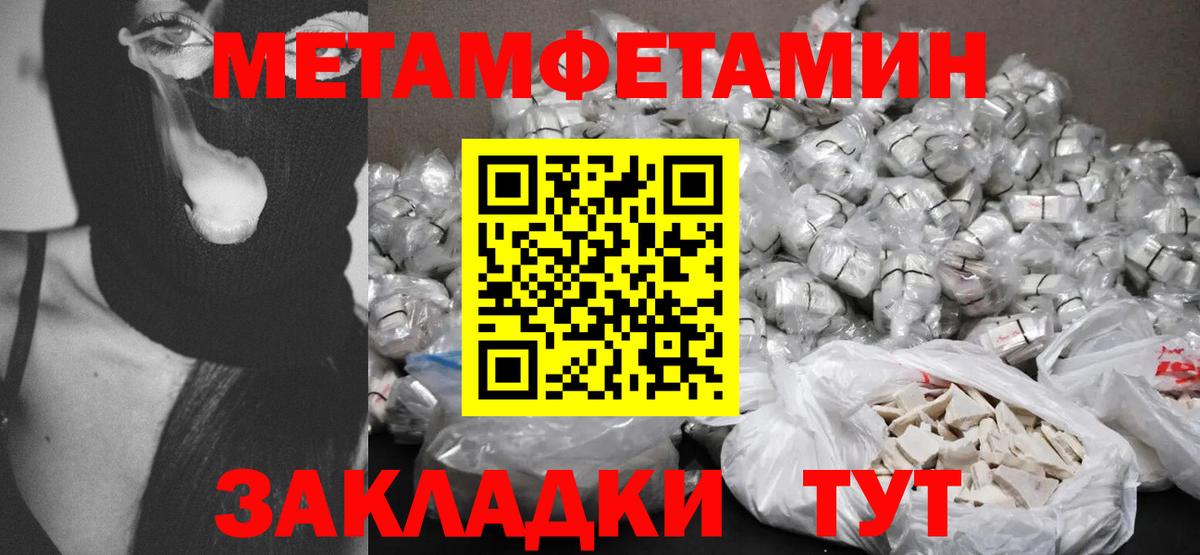 Амфетамин VHQ  АМФЕТАМИН  Костомукша  Вход с VPN 