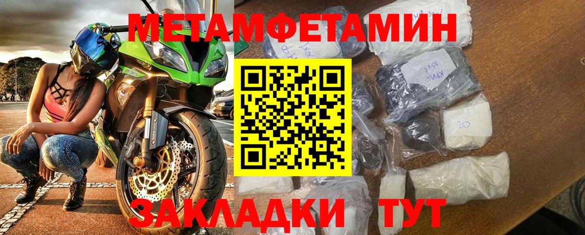 Amphetamine 97% Костомукша