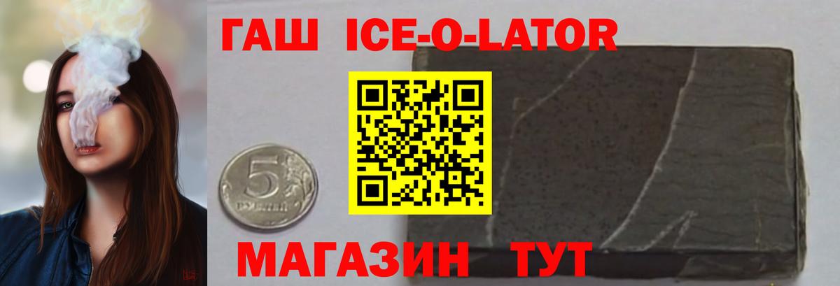 Костомукша  ГАШ гарик  ГАШ гашик  Вход с VPN 
