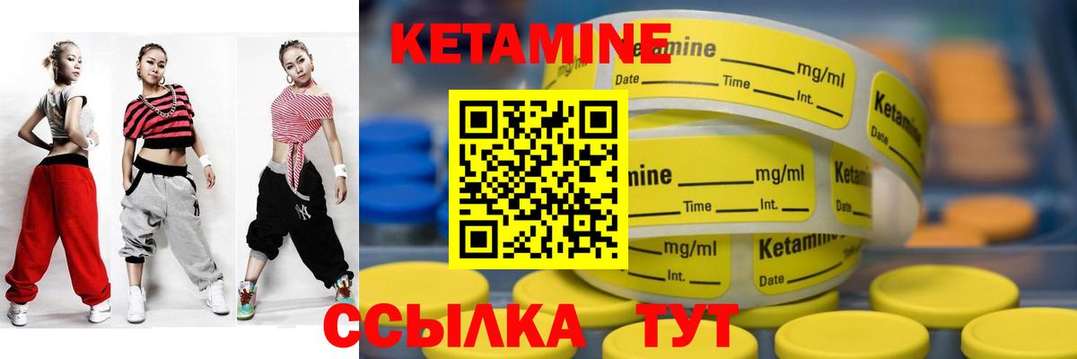 КЕТАМИН VHQ Костомукша