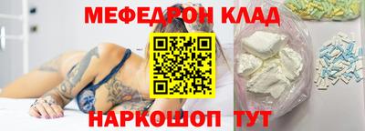 ALPHA-PVP Кинель