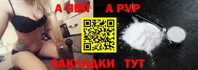 альфа пвп VHQ Кимры