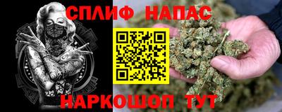 ALPHA-PVP Кинель