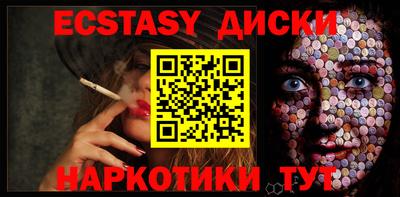 MDMA Кингисепп