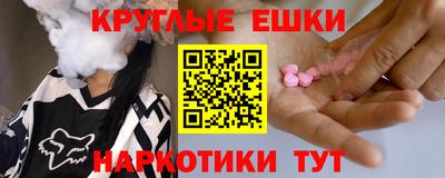 альфа пвп VHQ Кимры