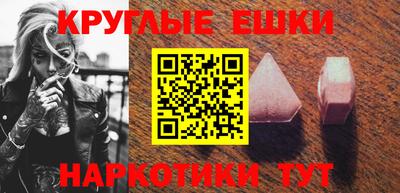 ALPHA-PVP Кинель