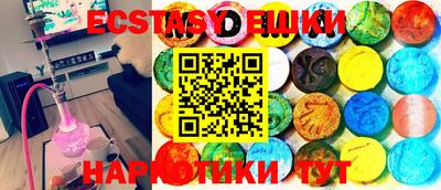 MDMA Кингисепп