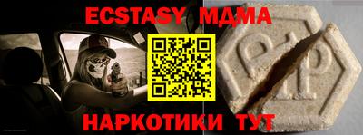 ALPHA-PVP Кинель