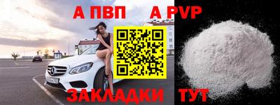 альфа пвп VHQ Кимры