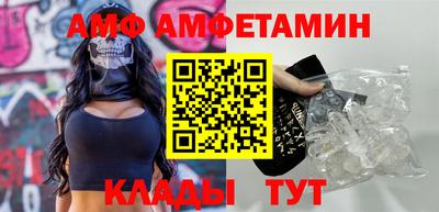 альфа пвп VHQ Кимры