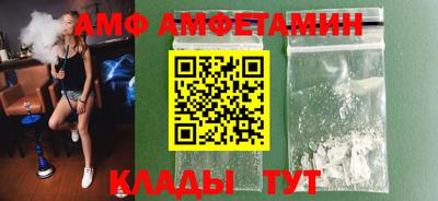 альфа пвп VHQ Кимры