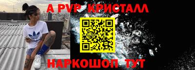 ALPHA-PVP Кинель