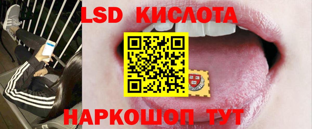 ЛСД экстази ecstasy  Вход с VPN  Костомукша 
