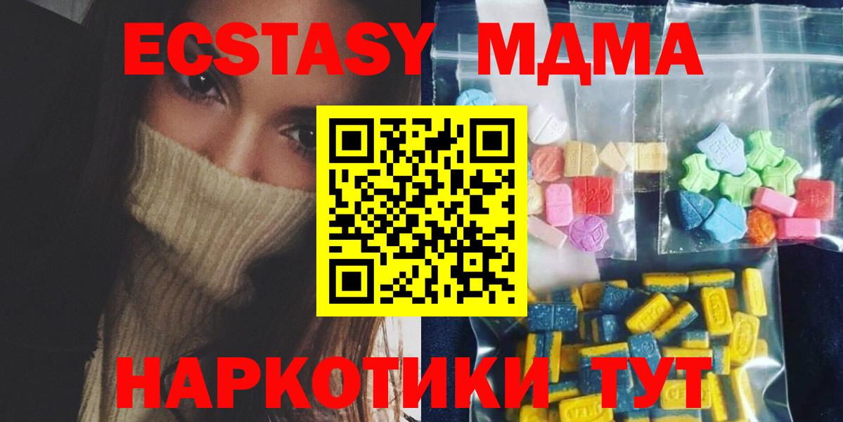 МДМА VHQ Костомукша