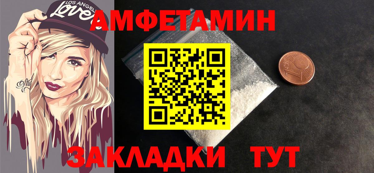 Костомукша  Метамфетамин витя  Вход с VPN 