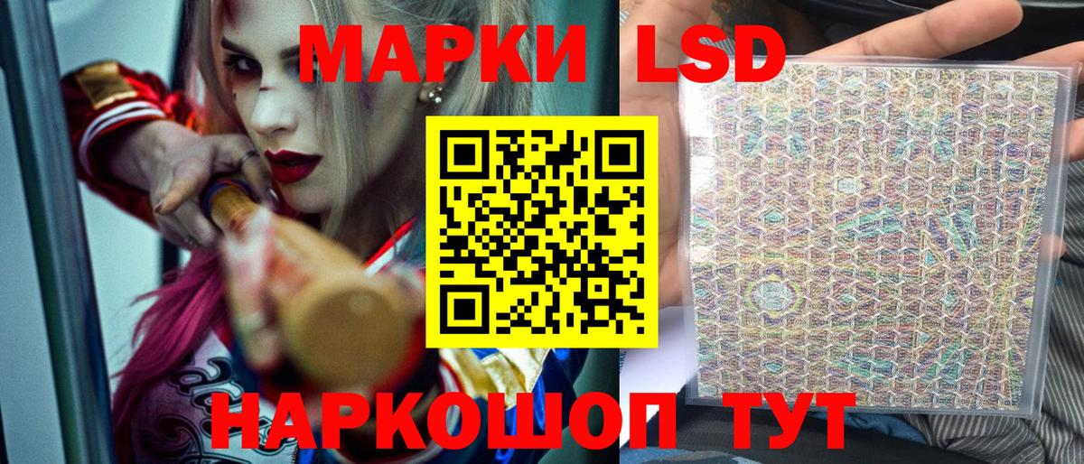 Марки NBOMe 1,8мг  Вход с VPN  Марки NBOMe 1,8мг  Костомукша 