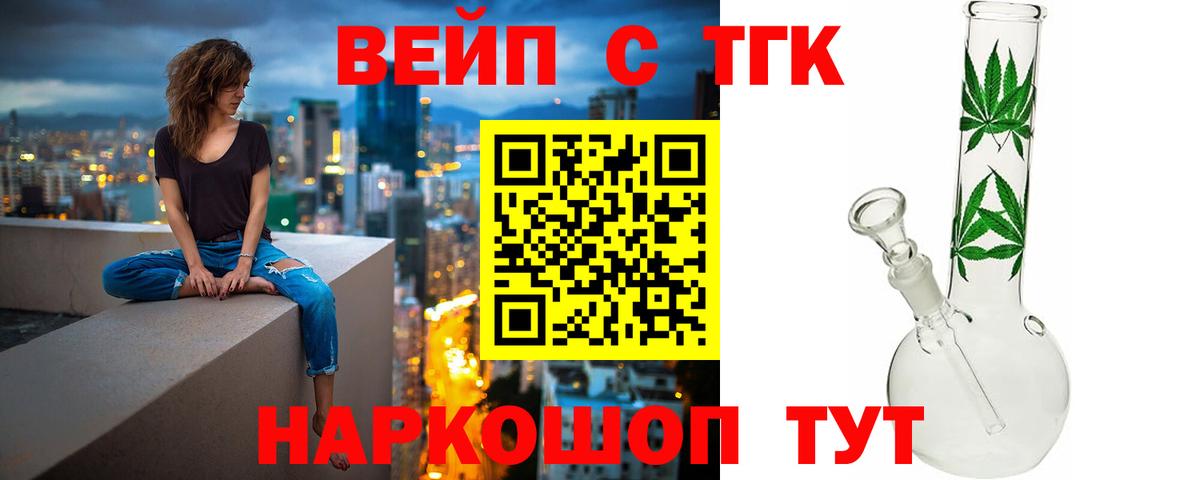 Дистиллят ТГК THC oil  купить наркотики сайты  Костомукша  Вход с VPN  mega рабочий сайт  Дистиллят ТГК гашишное масло 