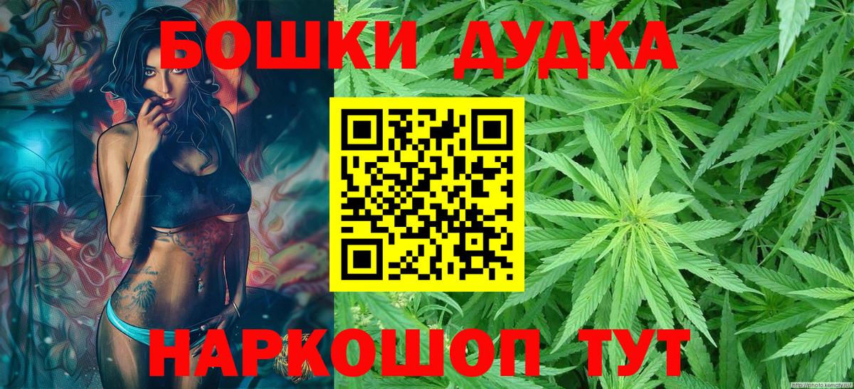 Костомукша  Шишки марихуана OG Kush  Каннабис марихуана  Шишки марихуана LSD WEED  Вход с VPN  Бошки Шишки ГИДРОПОН 